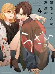 山海厨房 综艺海报